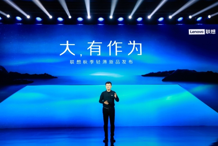 聯想秋季輕薄新品發布，YOGA 16s首發價7499元