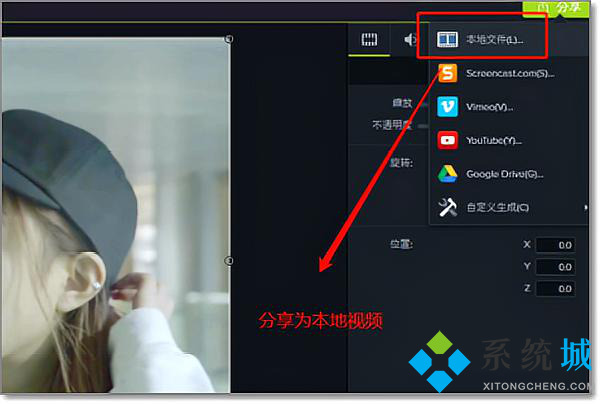 camtasia怎么導出mp4 camtasia導出mp4的方法
