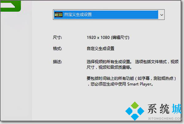 camtasia怎么導出mp4 camtasia導出mp4的方法
