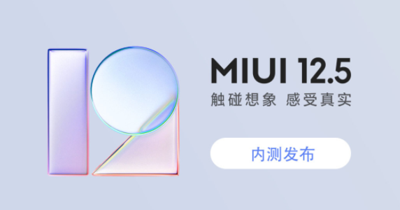 小米：由于 Android 12 大版本升級，小米 10 系列、Redmi K30 Pro 等機型 11 月 8 日起暫停發布內測