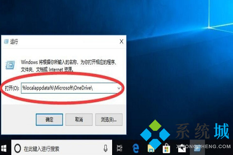 onedrive可以卸載嗎 onedrive卸載方法介紹
