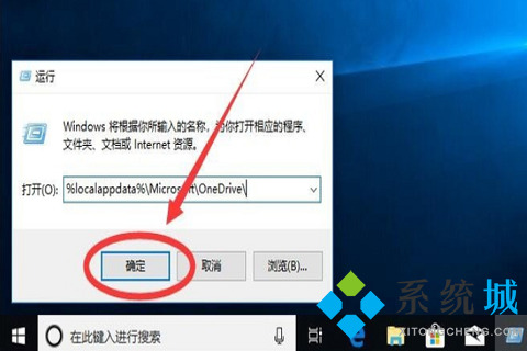 onedrive可以卸載嗎 onedrive卸載方法介紹