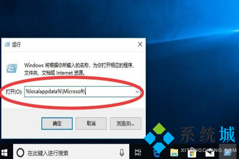 onedrive可以卸載嗎 onedrive卸載方法介紹