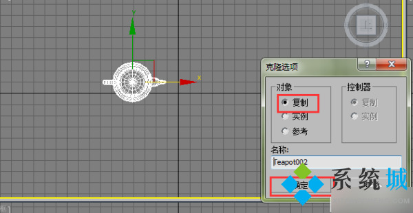 3dmax復制快捷鍵是哪個 3dmax復制快捷鍵使用教程