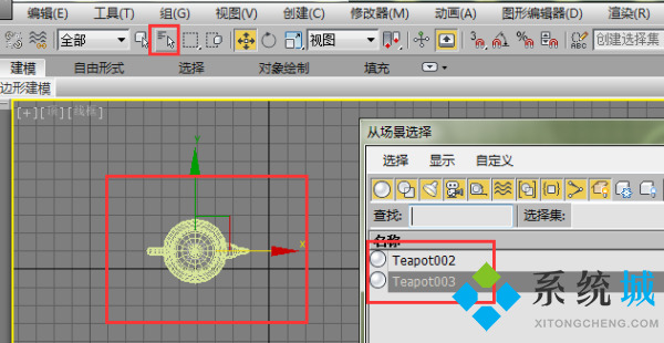 3dmax復制快捷鍵是哪個 3dmax復制快捷鍵使用教程