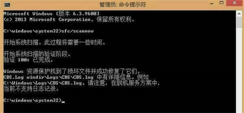 wegame無法定位程序輸入點于動態鏈接庫