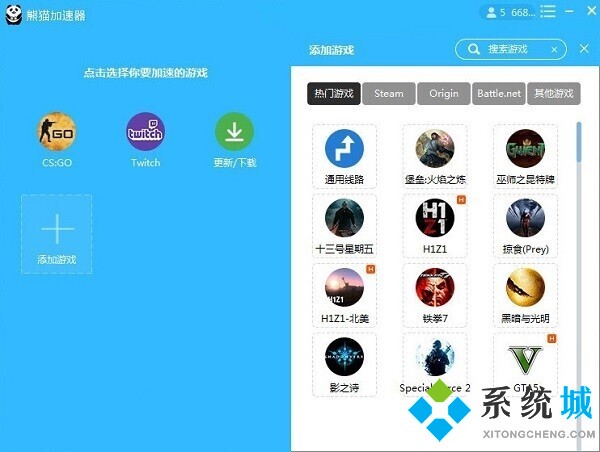 steam用什么加速器最好 玩steam游戲免費加速器推薦