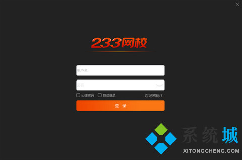 網絡學習平臺哪個好 專業的網絡學習平臺合集