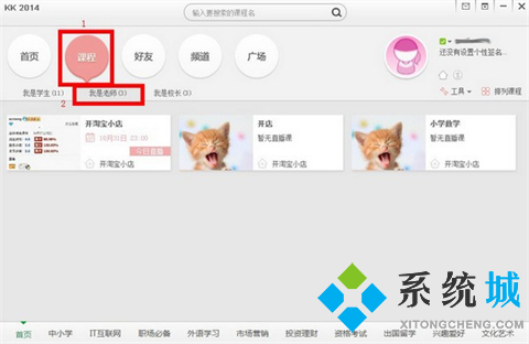 網絡學習平臺哪個好 專業的網絡學習平臺合集