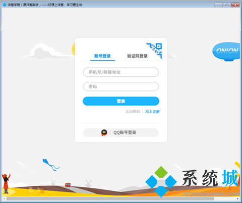 網絡學習平臺哪個好 專業的網絡學習平臺合集