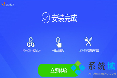 驅動精靈萬能網卡版沒網怎么安裝網卡驅動 沒網安裝網卡驅動的詳細教程
