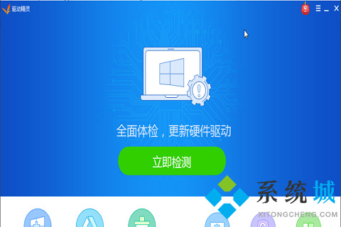 驅動精靈萬能網卡版沒網怎么安裝網卡驅動 沒網安裝網卡驅動的詳細教程