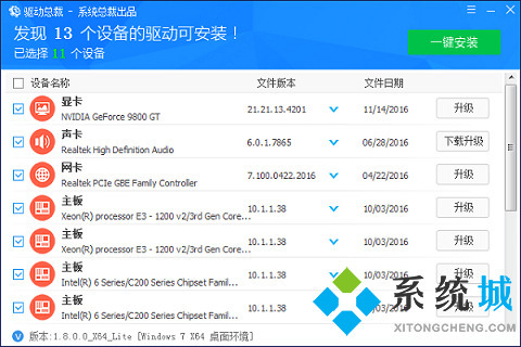 win10有必要下驅動精靈嗎 好用的驅動工具推薦