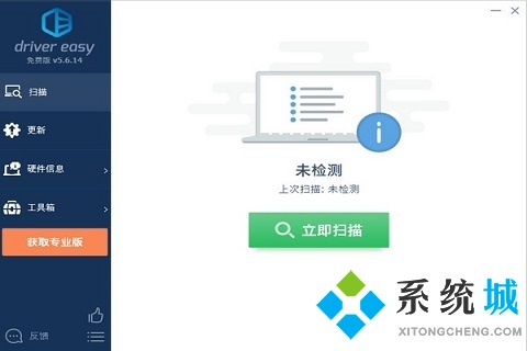 win10有必要下驅動精靈嗎 好用的驅動工具推薦