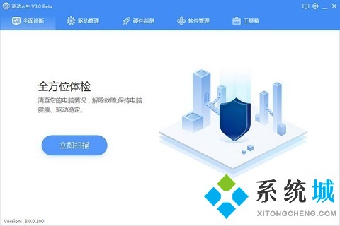 win10有必要下驅動精靈嗎 好用的驅動工具推薦