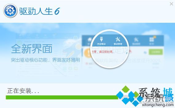 win10有必要下驅動精靈嗎 好用的驅動工具推薦