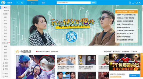 有什么好用的電影播放器 免費(fèi)的電影播放器大全