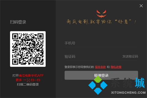 有什么好用的電影播放器 免費(fèi)的電影播放器大全