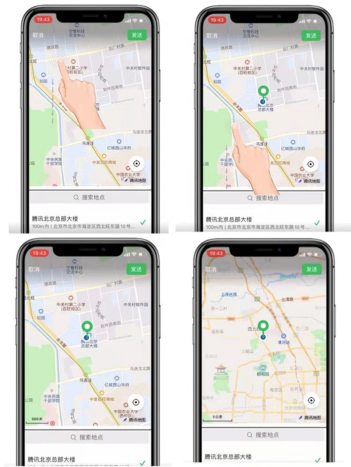 地圖上的暖意——騰訊地圖SDK全面支持無障礙及適老化