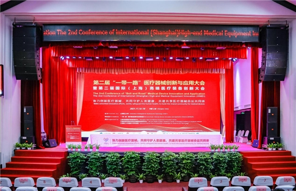 邁進！磅客策與高端醫療裝備創新中心達成戰略合作