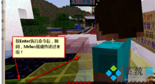 我的世界怎么傳送隊(duì)友 我的世界傳送指令隊(duì)友教程