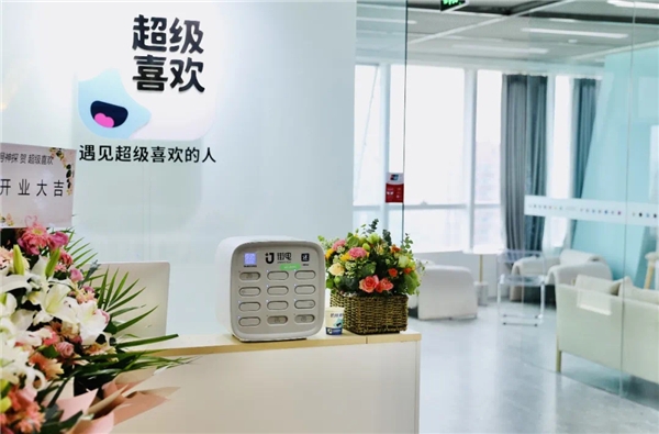 相親門店、時尚酒吧……映客互娛瞄準年輕人線下消費新場景
