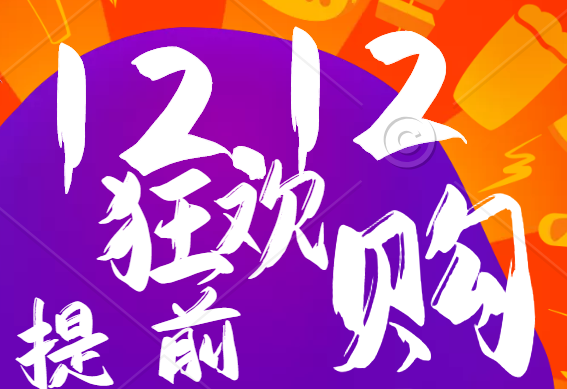 雙十二投影儀買什么牌子好，當貝X3你的購物車應該有