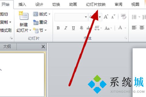 wps演講者模式怎么開(kāi) wps演講者模式設(shè)置方法