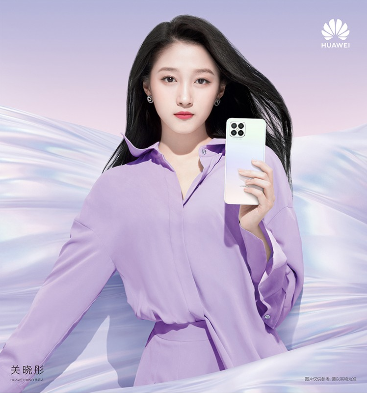 華為 nova 8 SE 4G 版發(fā)布：搭載中芯國際版麒麟 710A 芯片，8+128GB 版本 2099 元