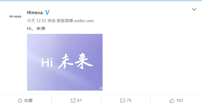 中郵通信旗下 Hi nova 開始預熱,預計 12 月 2 日發布新機