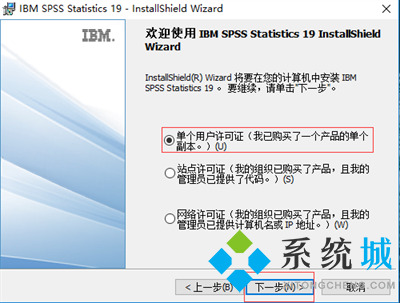 SPSS軟件怎么下載？如何主成分分析spss?