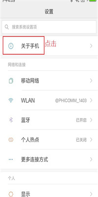 小米刷機教程步驟是怎樣的？小米刷機后忘記了id賬號和密碼怎么辦？
