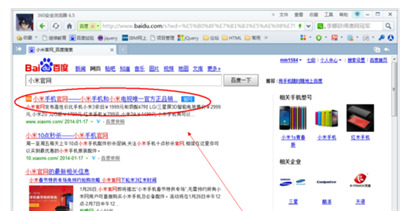 小米刷機教程步驟是怎樣的？小米刷機后忘記了id賬號和密碼怎么辦？