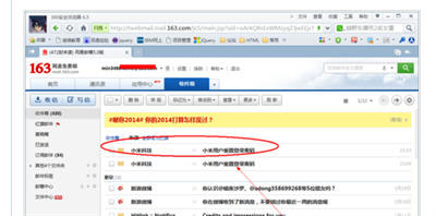 小米刷機教程步驟是怎樣的？小米刷機后忘記了id賬號和密碼怎么辦？