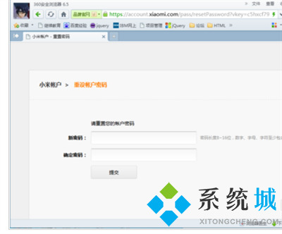 小米刷機教程步驟是怎樣的？小米刷機后忘記了id賬號和密碼怎么辦？