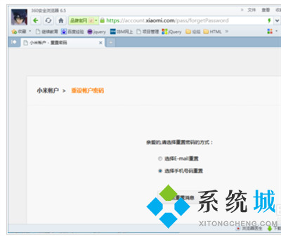 小米刷機教程步驟是怎樣的？小米刷機后忘記了id賬號和密碼怎么辦？
