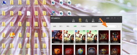 雷神加速器怎么設置路徑 雷神加速器設置游戲路徑的方法步驟
