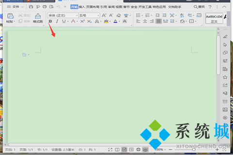 田字格怎么在word里打出來(lái) 田字格在word里打出來(lái)的方法