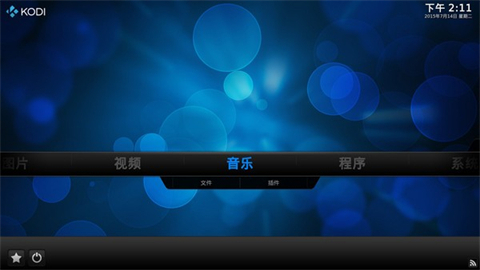 有哪些高清視頻播放器 實用的高清視頻播放器合集