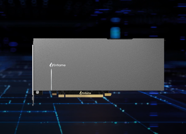 燧原科技發布新一代“邃思 2.5”AI 推理芯片：12nm 制程，用于第二代加速卡