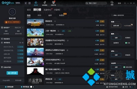 變態(tài)游戲平臺哪個好 比較大的游戲平臺