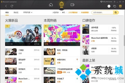 變態(tài)游戲平臺哪個好 比較大的游戲平臺
