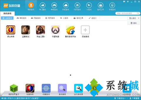 變態(tài)游戲平臺哪個好 比較大的游戲平臺
