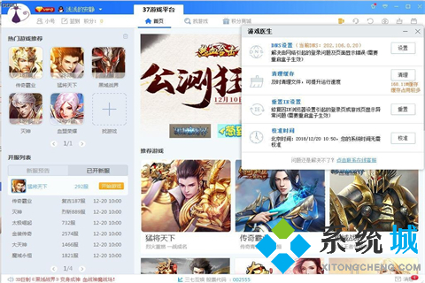 變態(tài)游戲平臺哪個好 比較大的游戲平臺