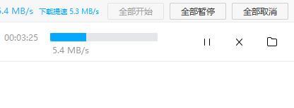 百度網盤下載慢怎么解決 百度網盤下載速度慢破解方法