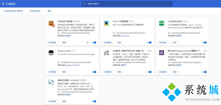 百度網盤下載慢怎么解決 百度網盤下載速度慢破解方法