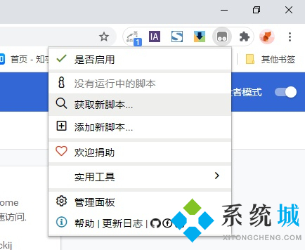 百度網盤下載慢怎么解決 百度網盤下載速度慢破解方法