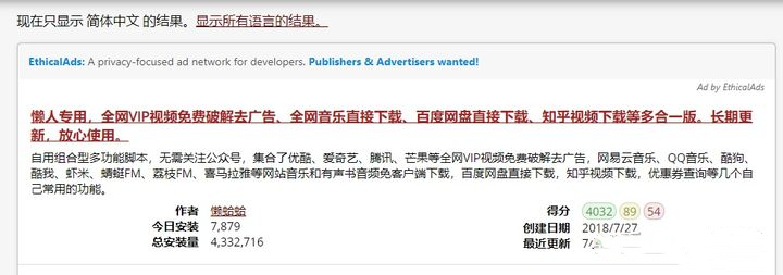 百度網盤下載慢怎么解決 百度網盤下載速度慢破解方法