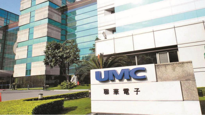 28nm 報價將首超臺積電，消息稱聯華電子明年 3 月起再度漲價