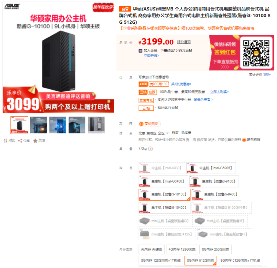 小身軀大能量,華碩碉堡S5讓辦公更得心應手